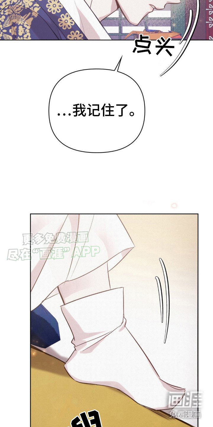 第14章：亲自示范