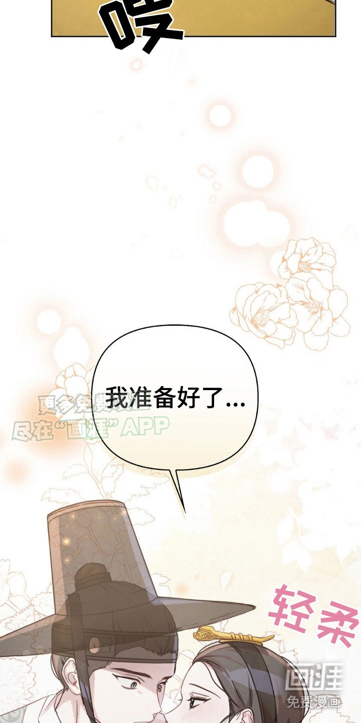 第14章：亲自示范