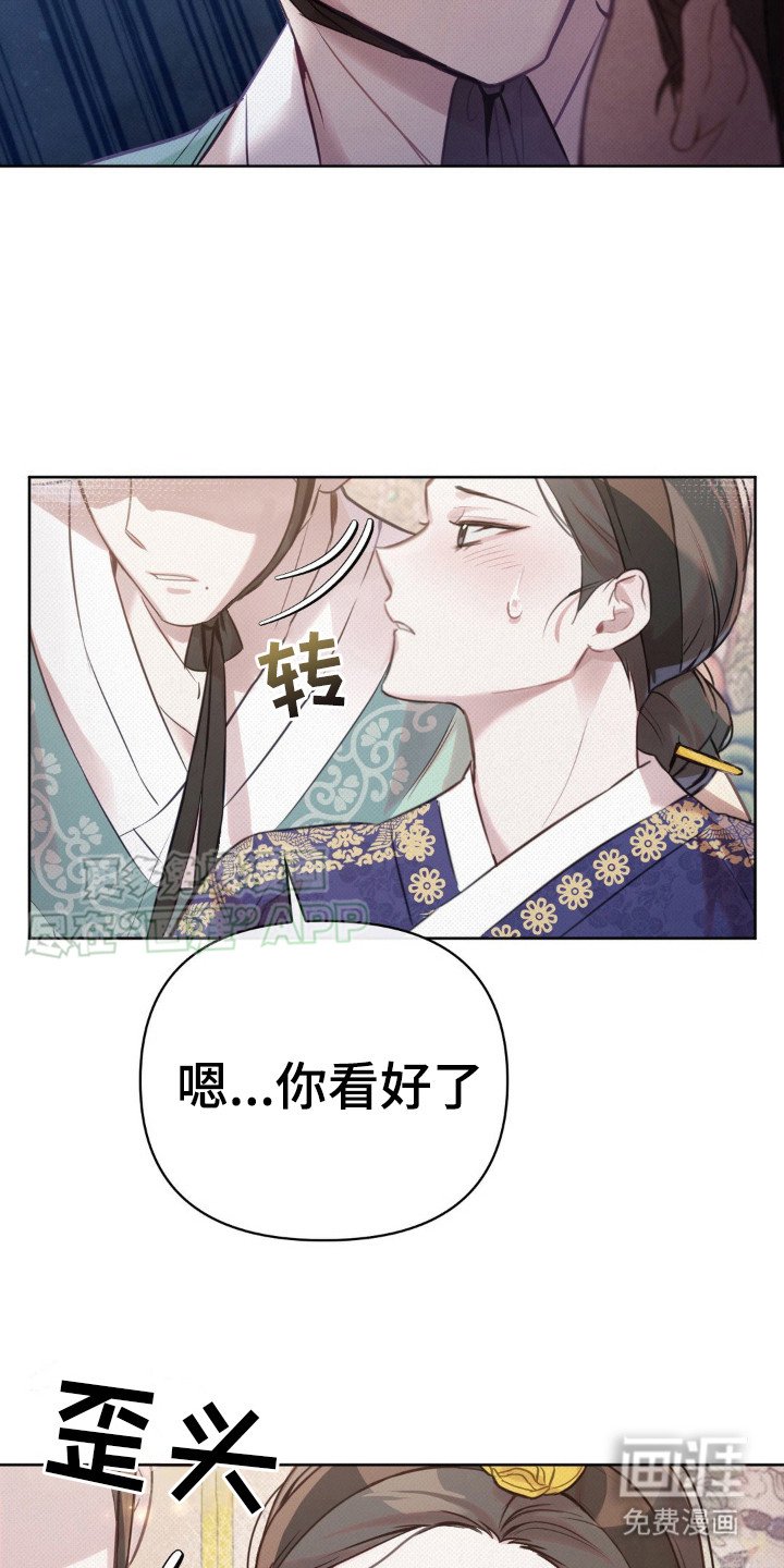 第14章：亲自示范