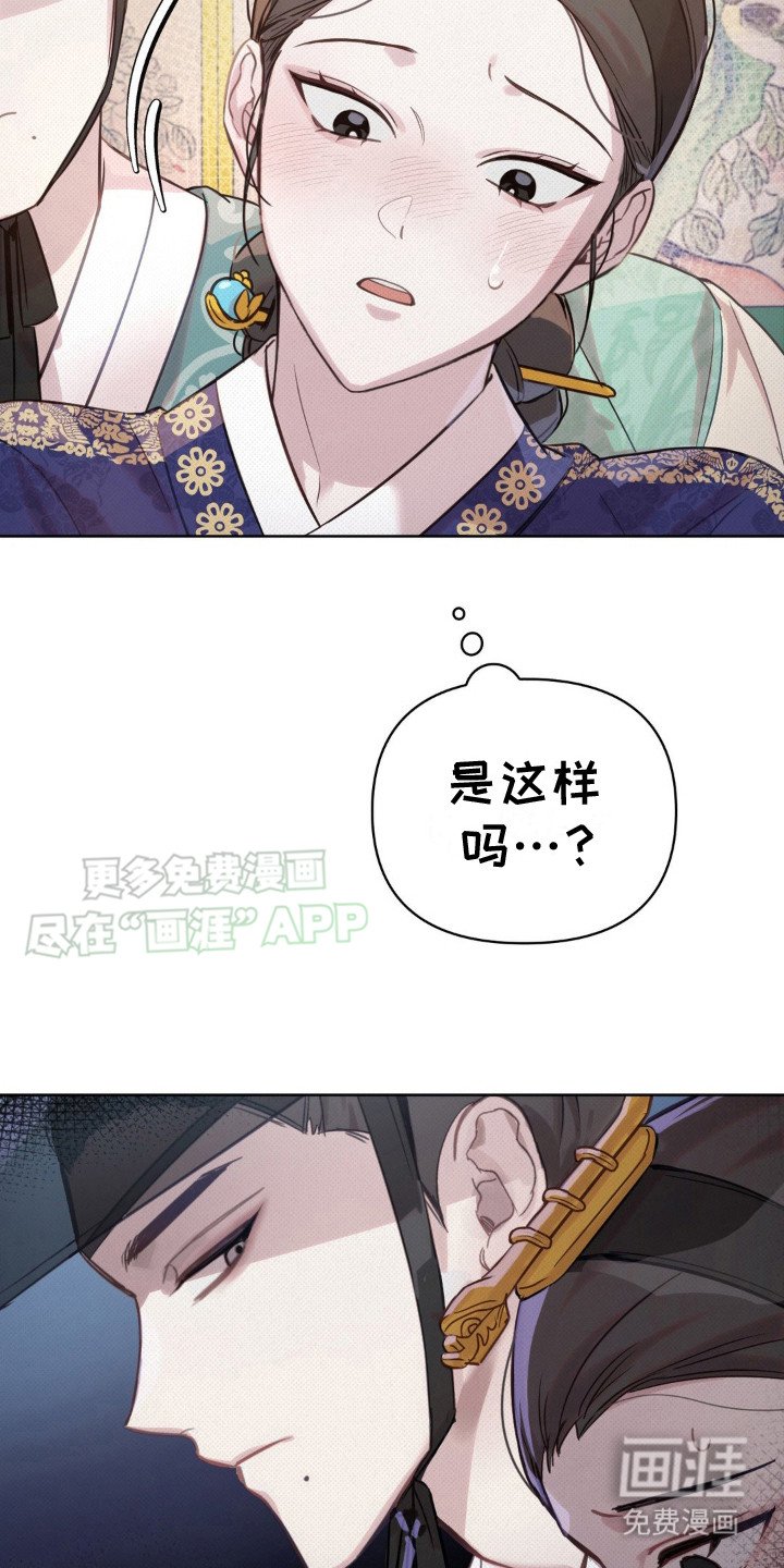 第14章：亲自示范