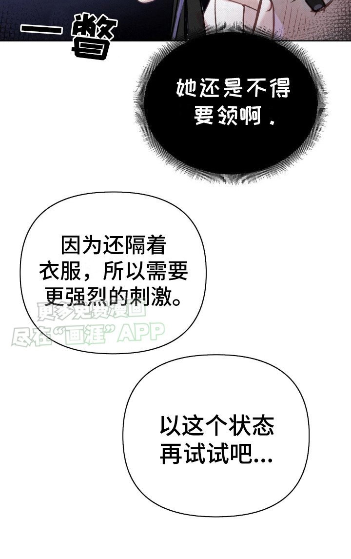 第14章：亲自示范