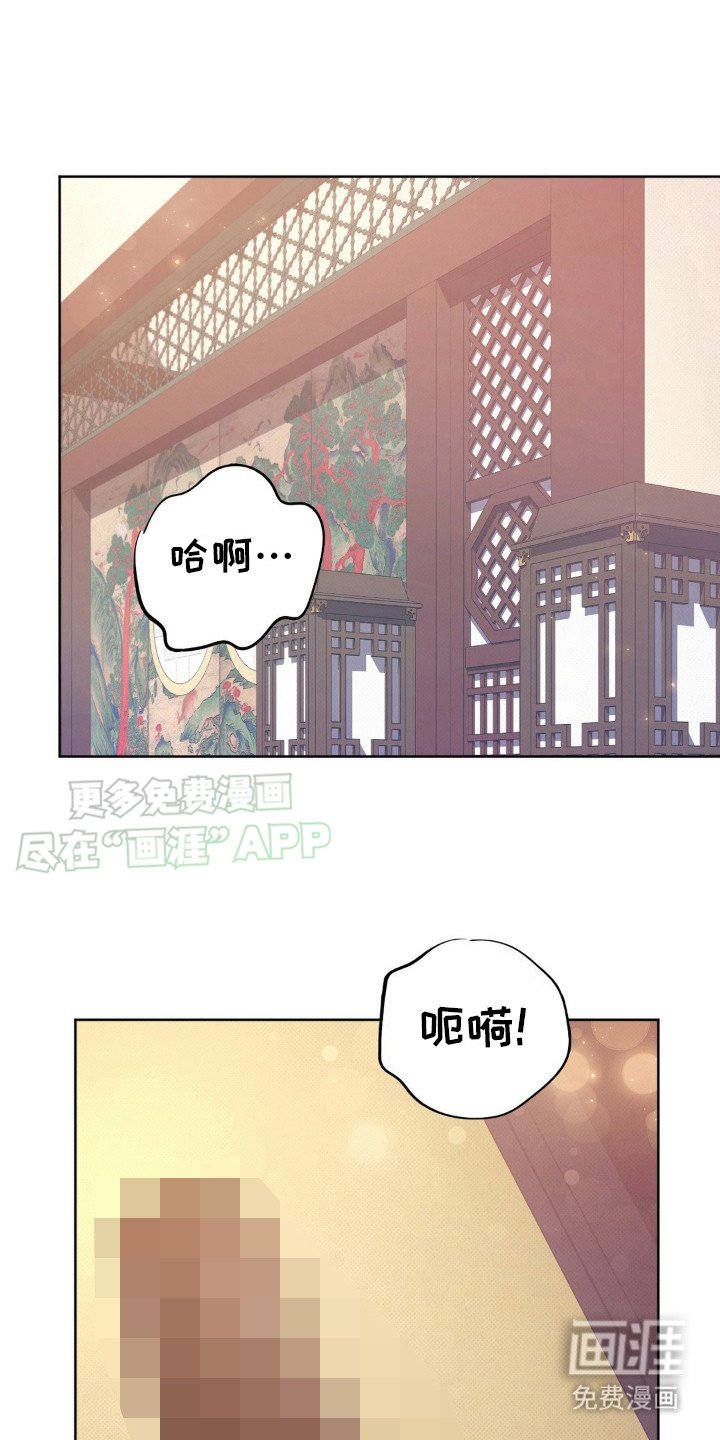 第15章： 桃子