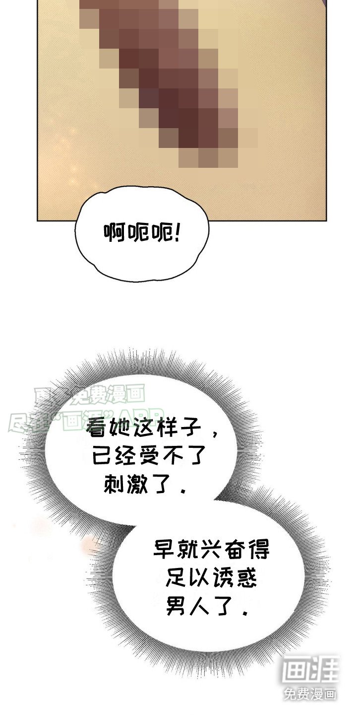 第15章： 桃子