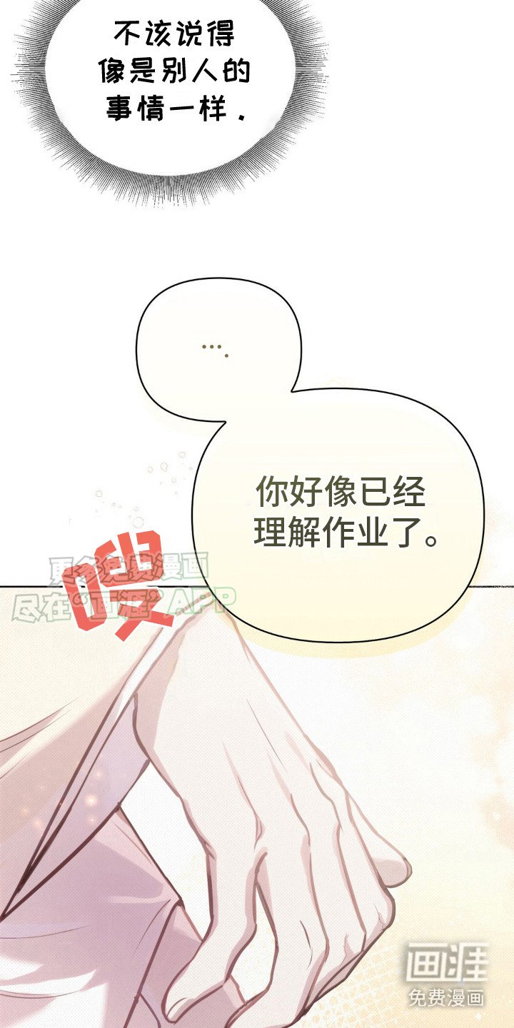 第15章： 桃子