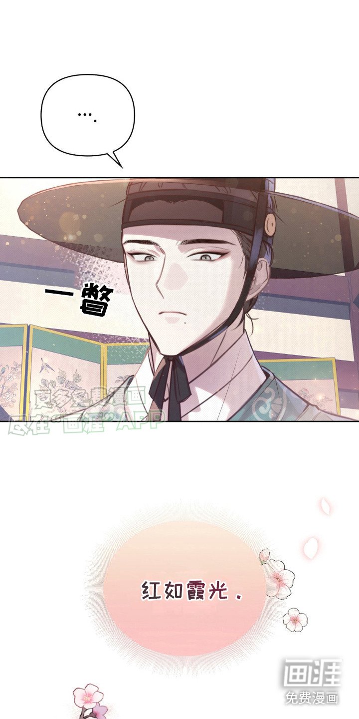 第15章： 桃子