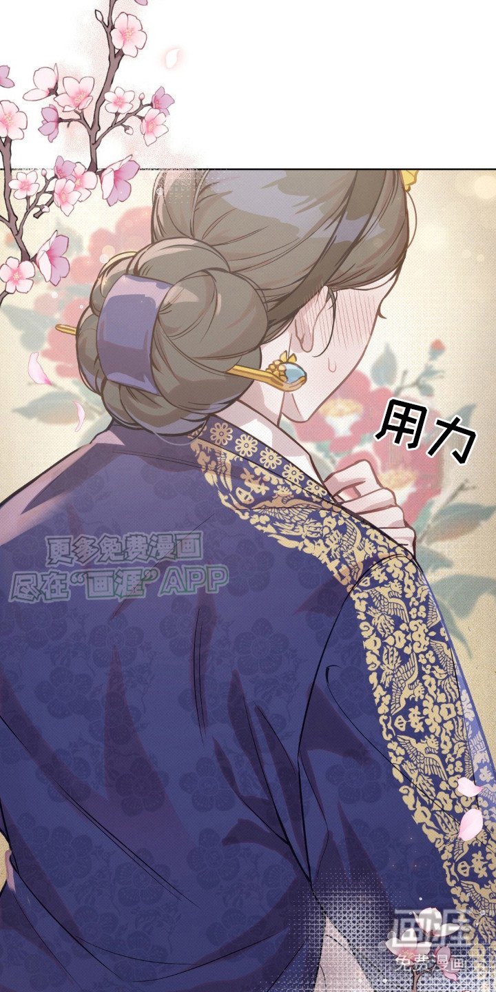第15章： 桃子