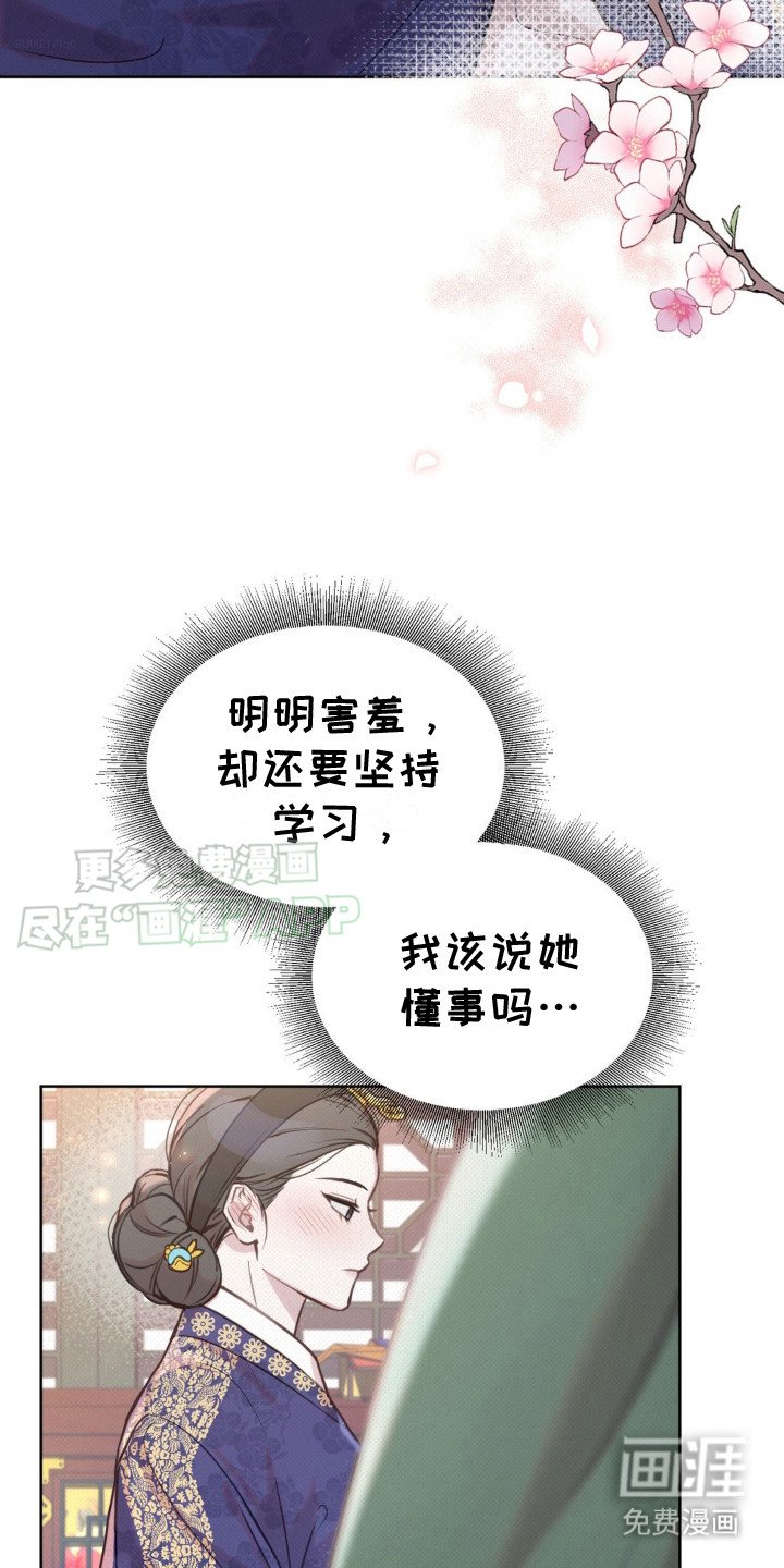 第15章： 桃子