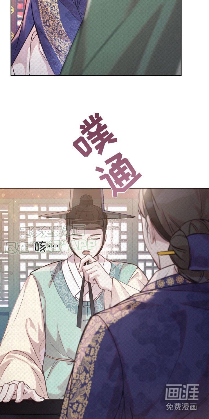 第15章： 桃子