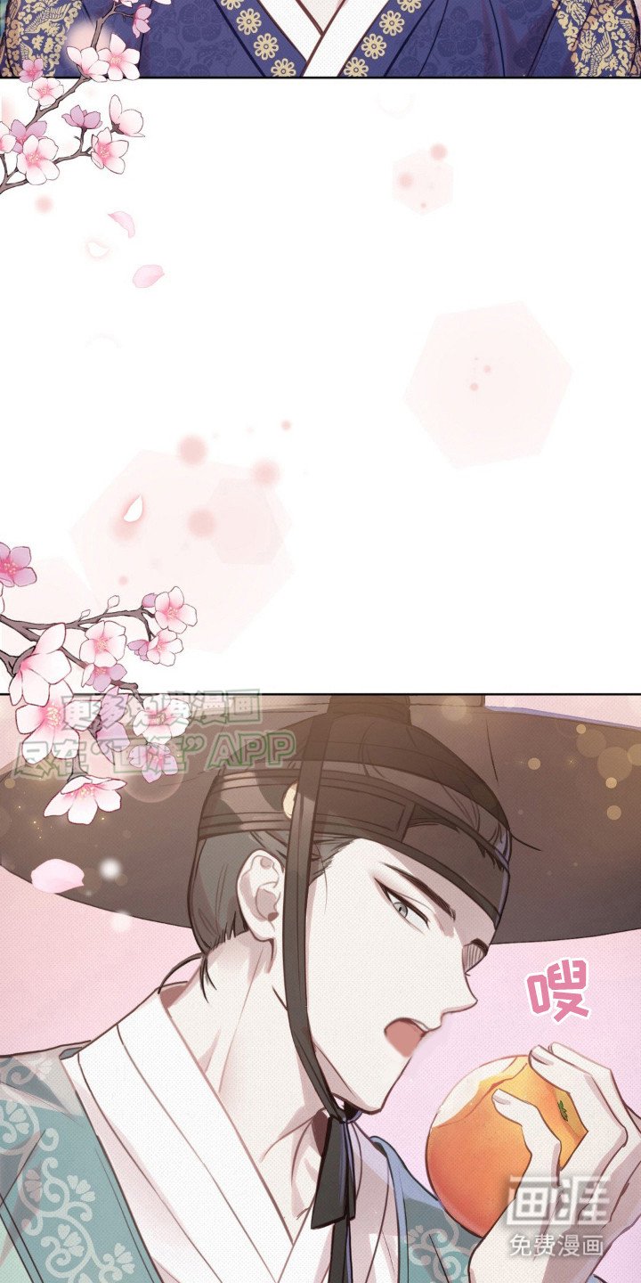 第15章： 桃子