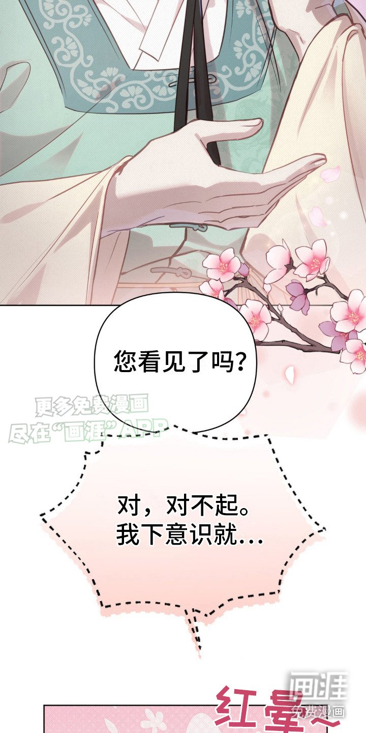 第15章： 桃子