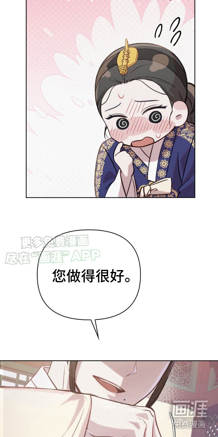 第15章： 桃子