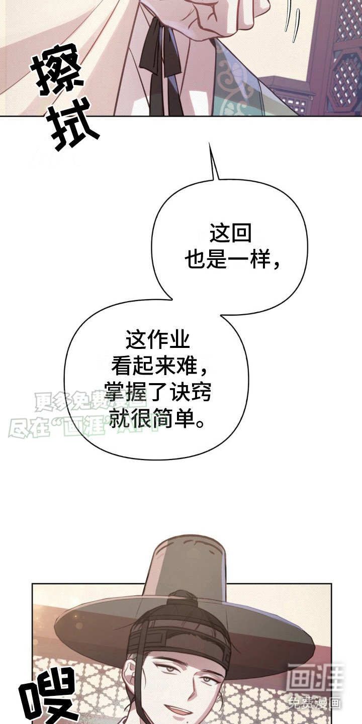 第15章： 桃子