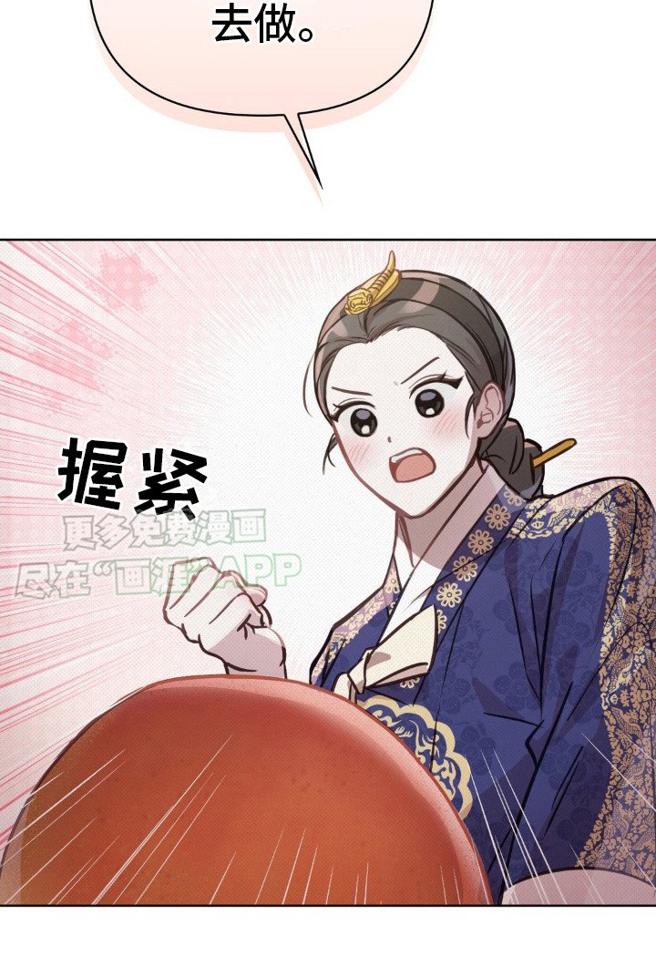 第15章： 桃子