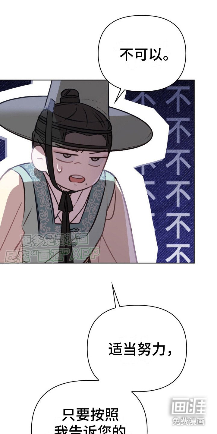 第16章：很关心