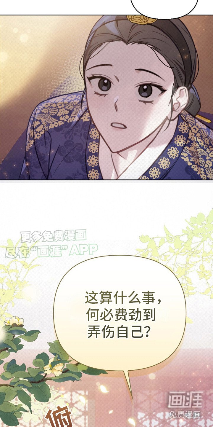 第16章：很关心