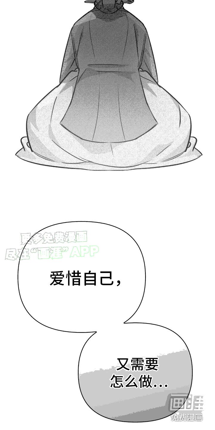 第16章：很关心