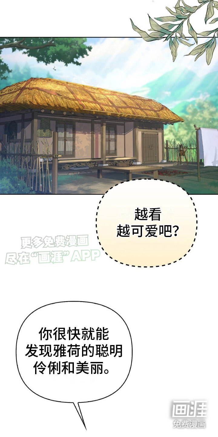 第16章：很关心
