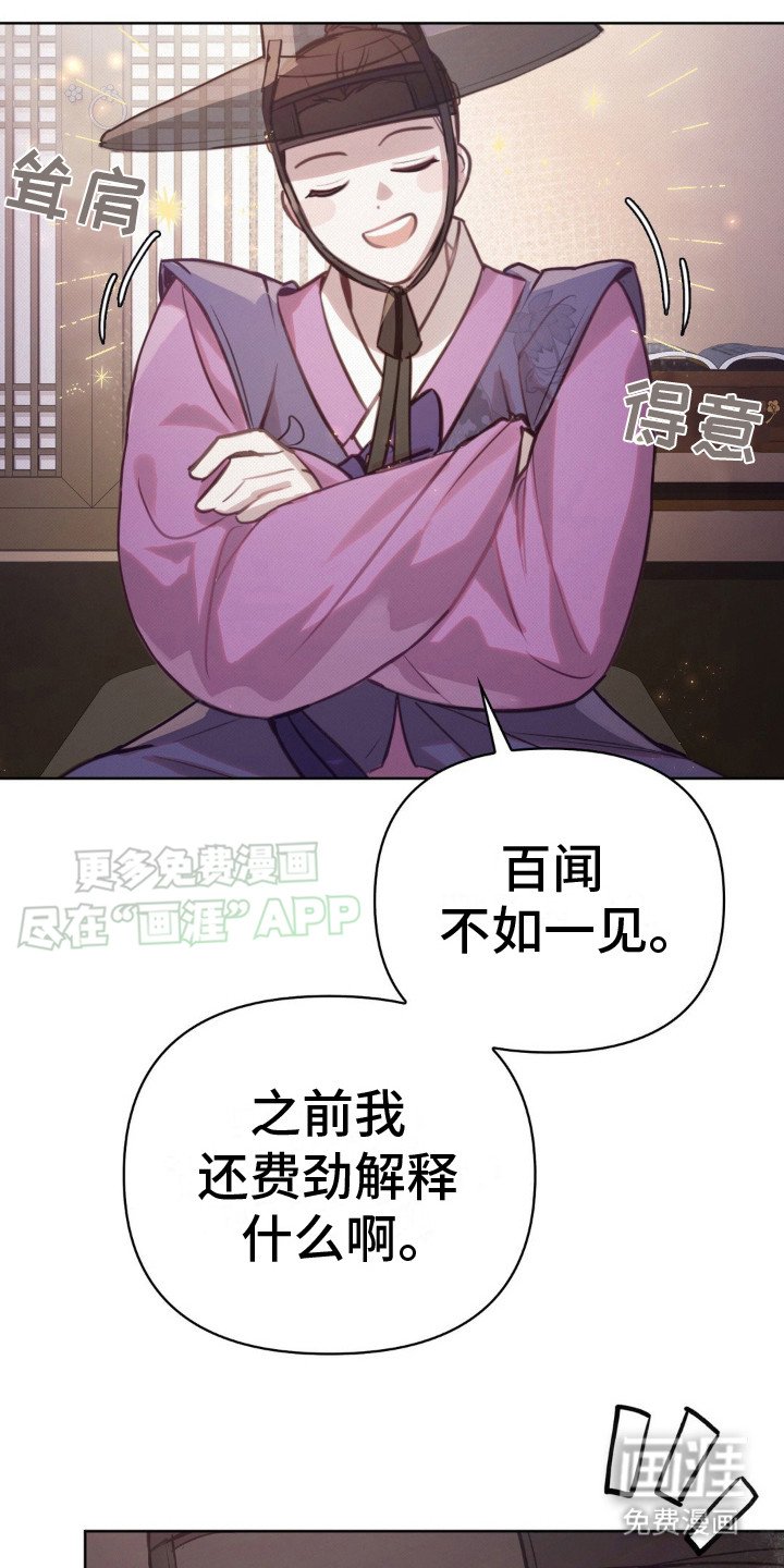 第16章：很关心
