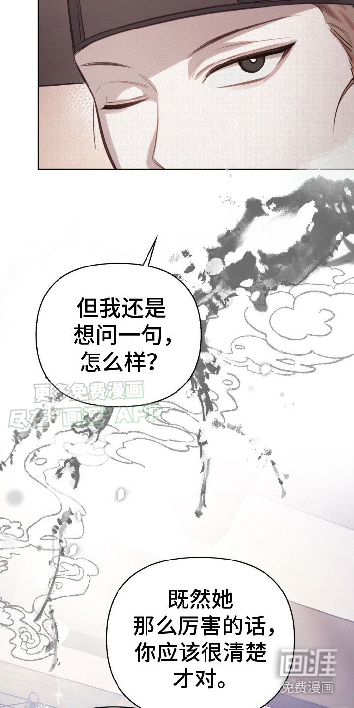 第16章：很关心