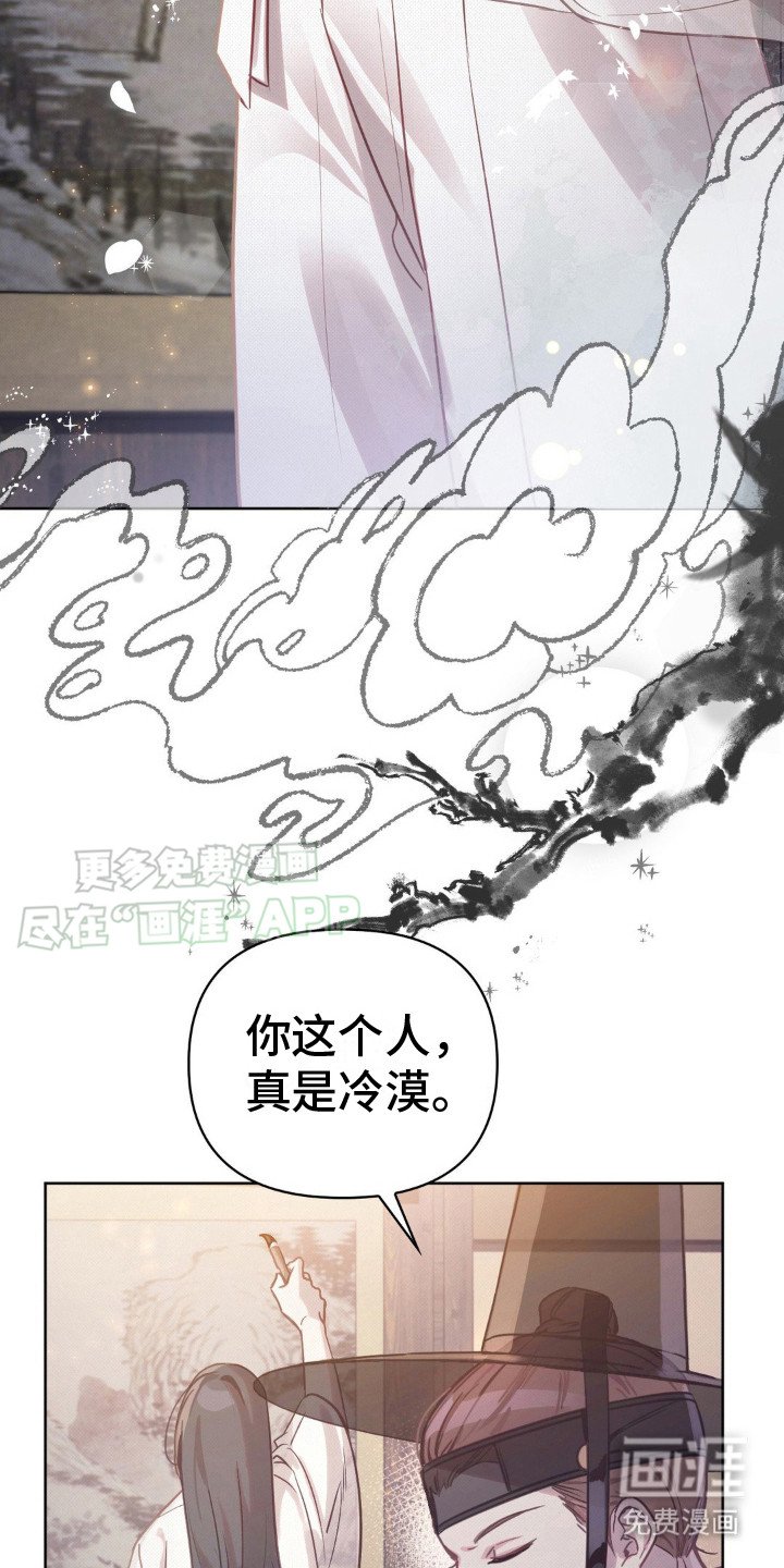 第16章：很关心