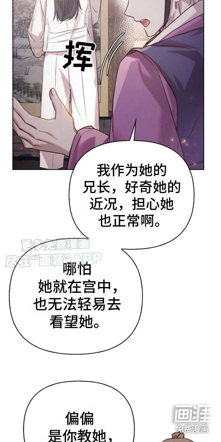 第16章：很关心