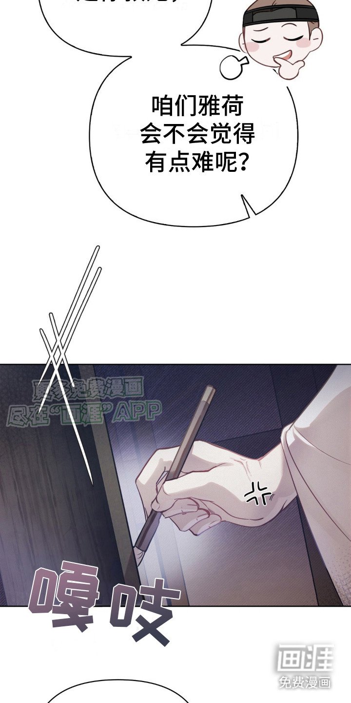 第16章：很关心