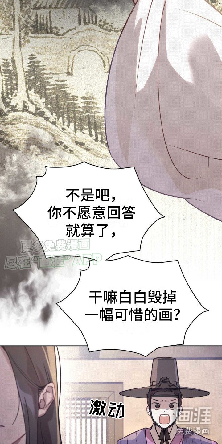 第16章：很关心
