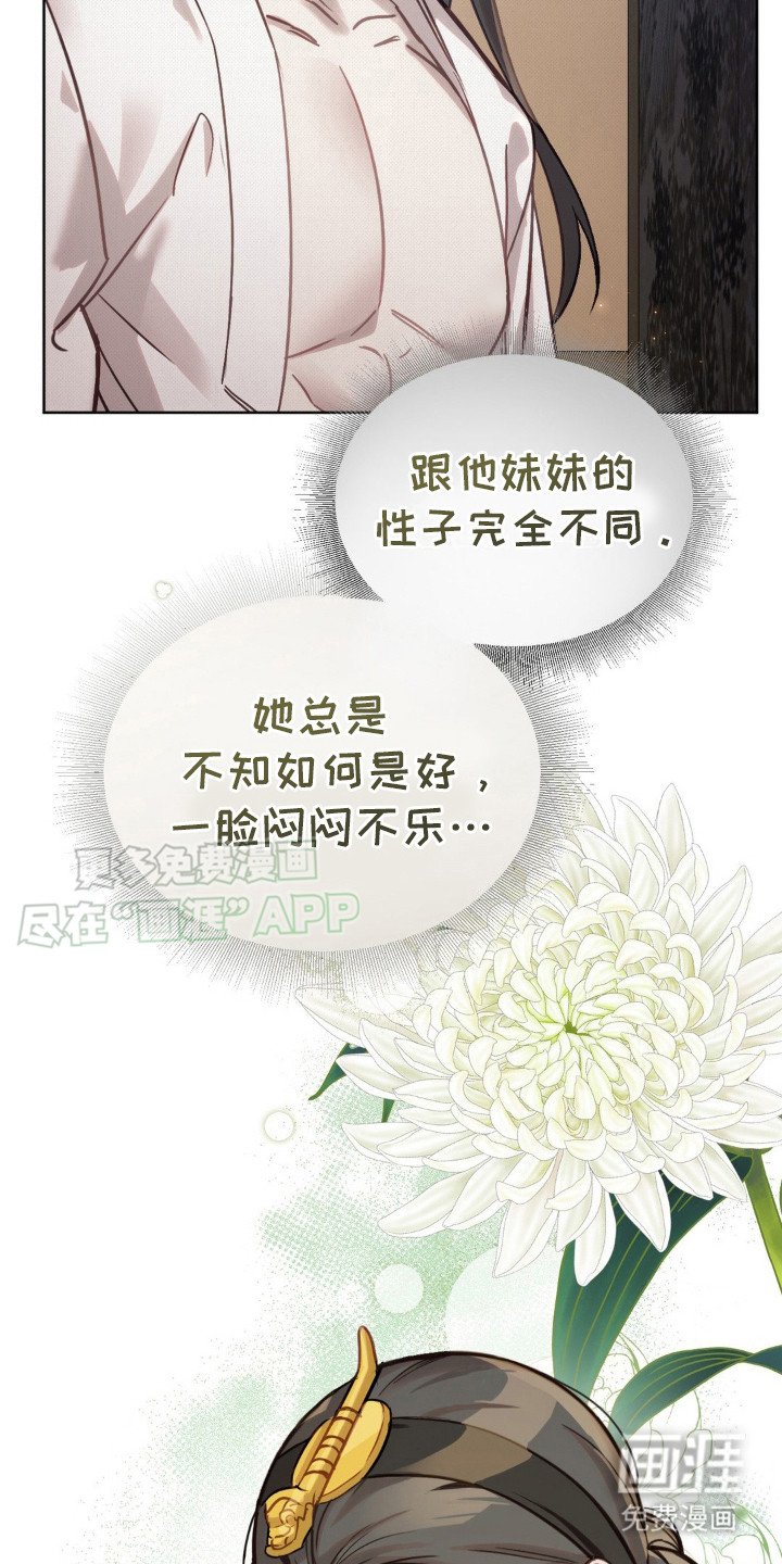 第16章：很关心