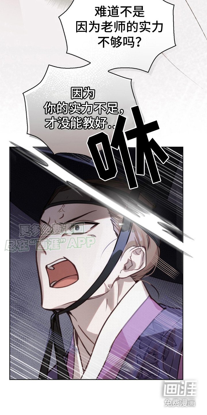 第16章：很关心