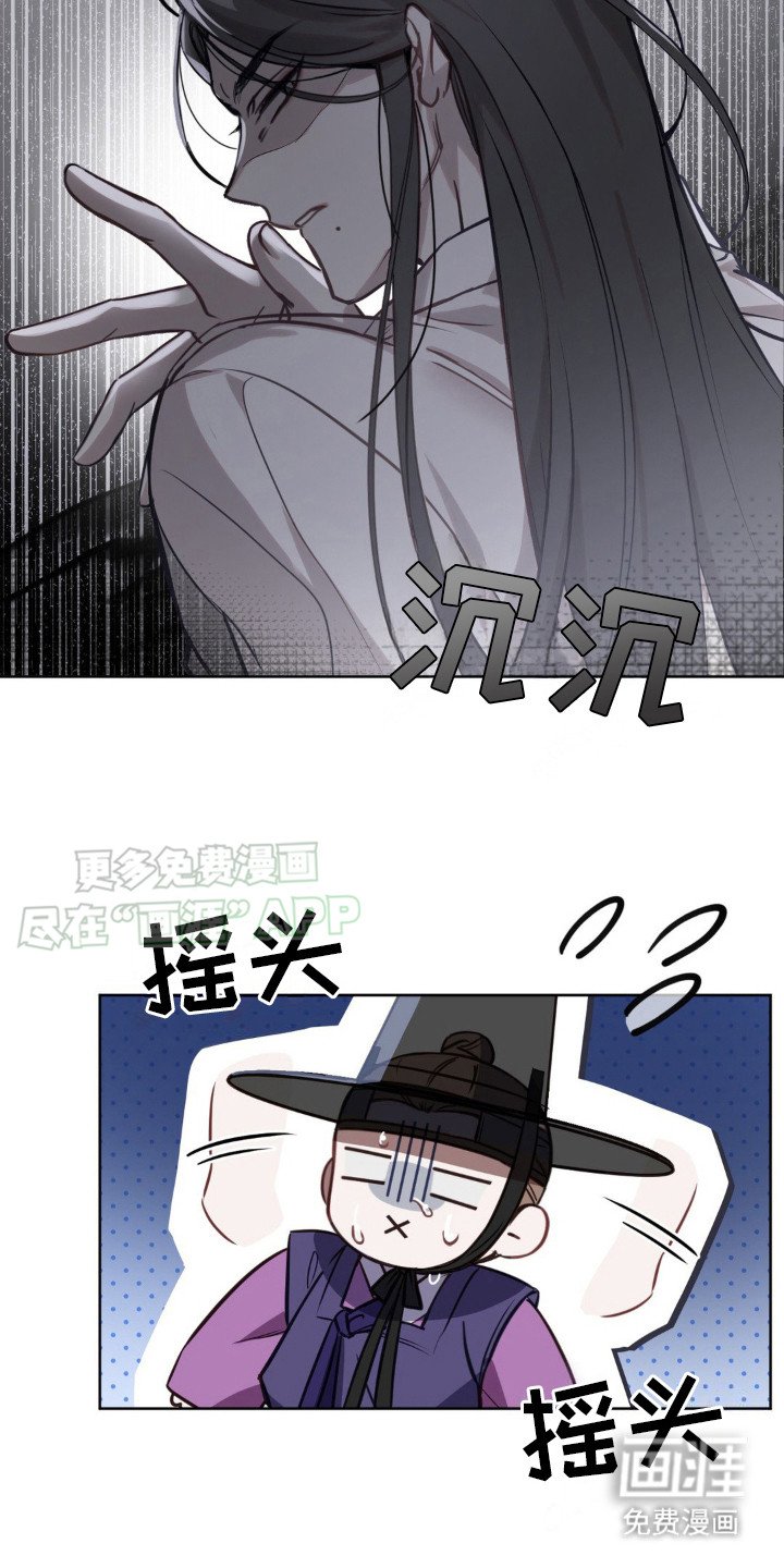 第17章：殿下驾到