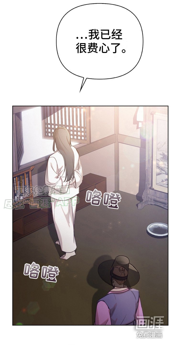 第17章：殿下驾到