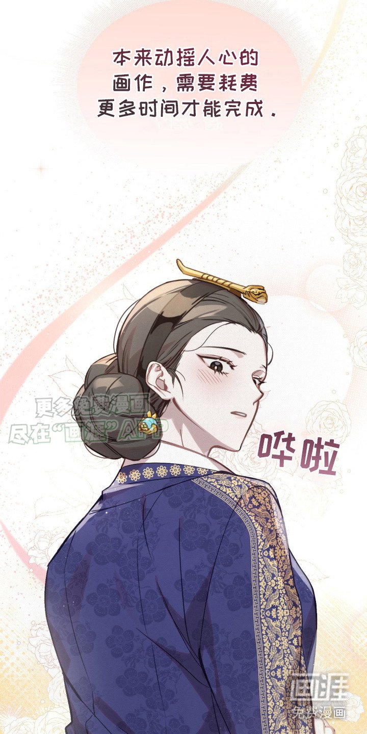 第17章：殿下驾到