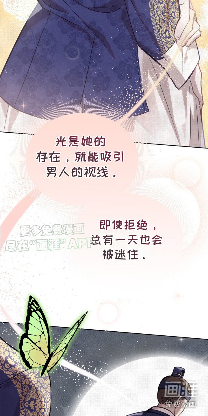 第17章：殿下驾到