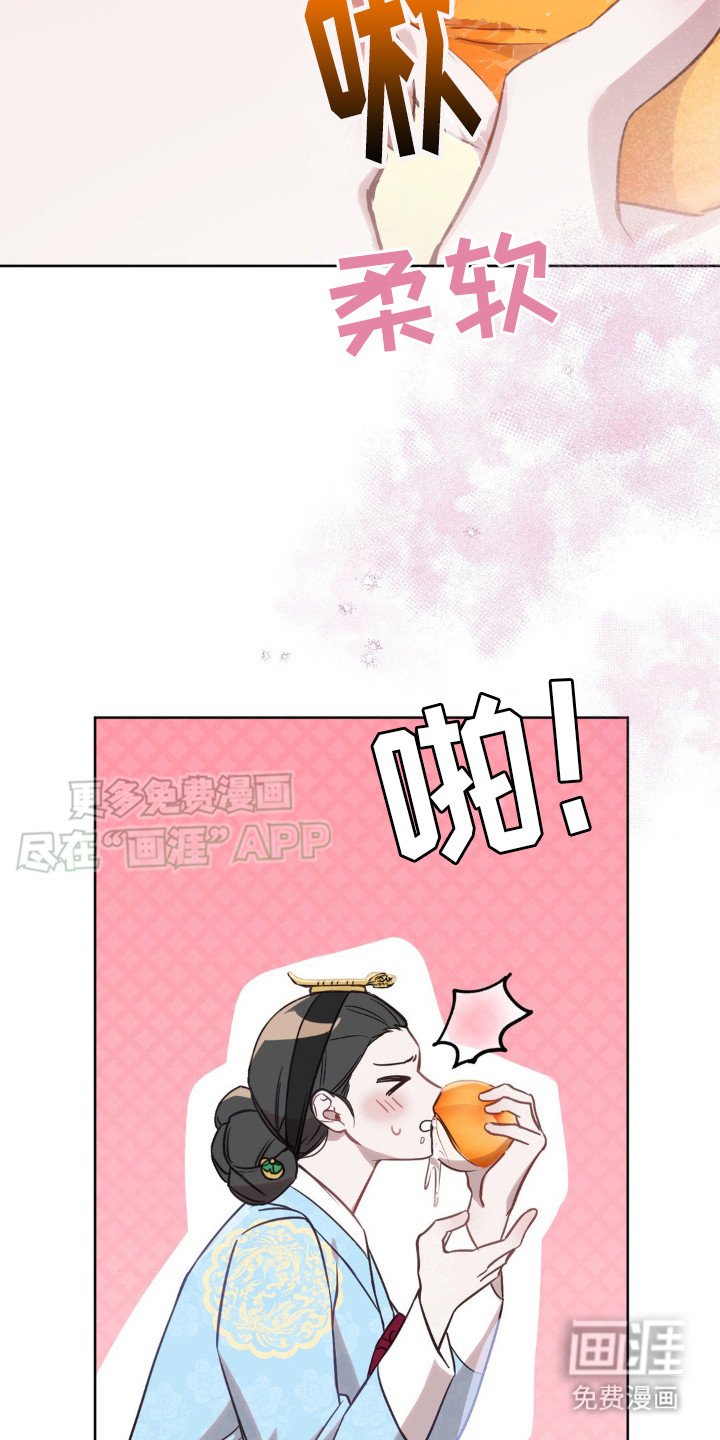 第17章：殿下驾到