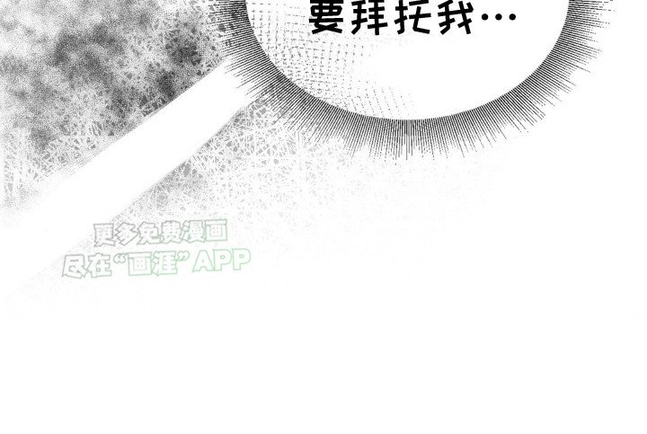 第17章：殿下驾到