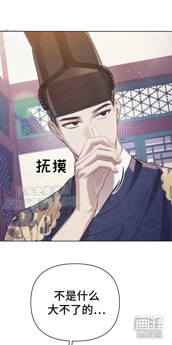 第18章：轻重缓急