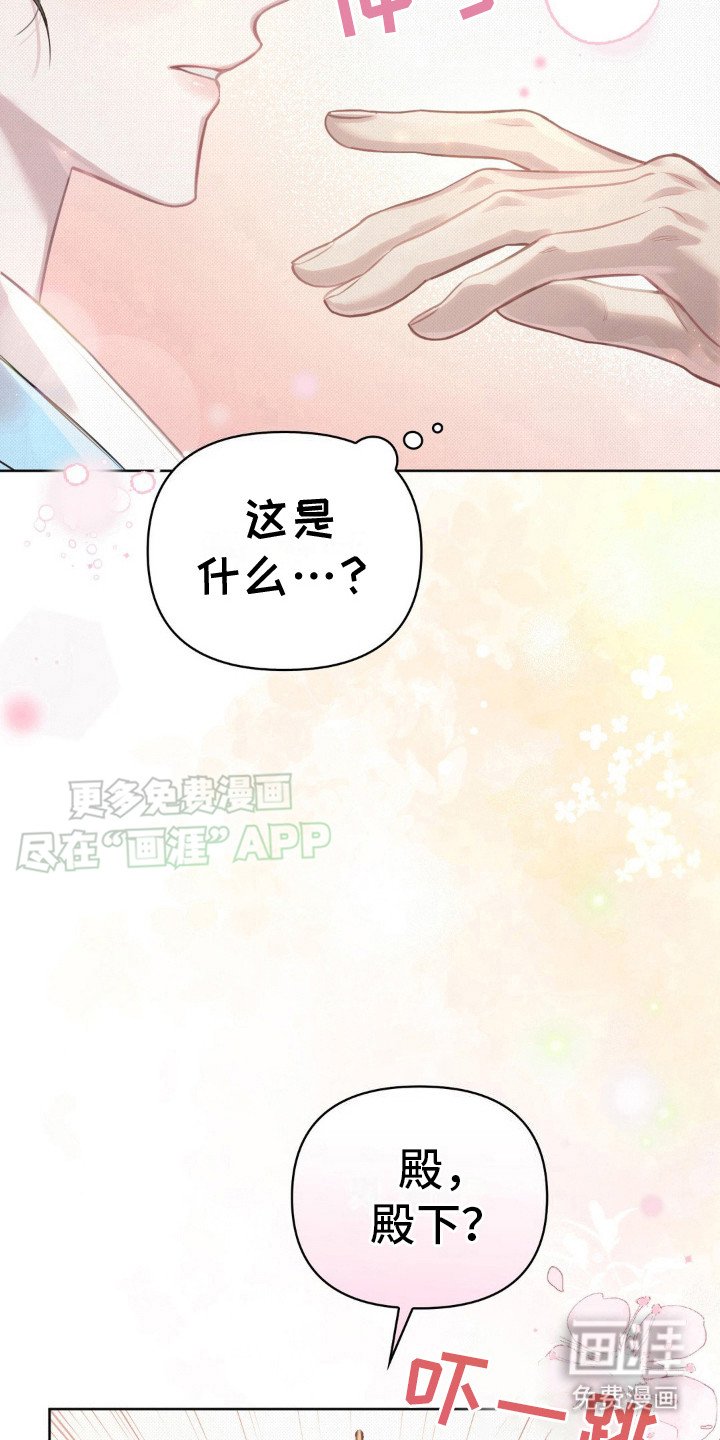 第18章：轻重缓急