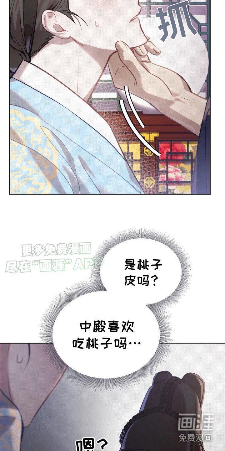 第18章：轻重缓急