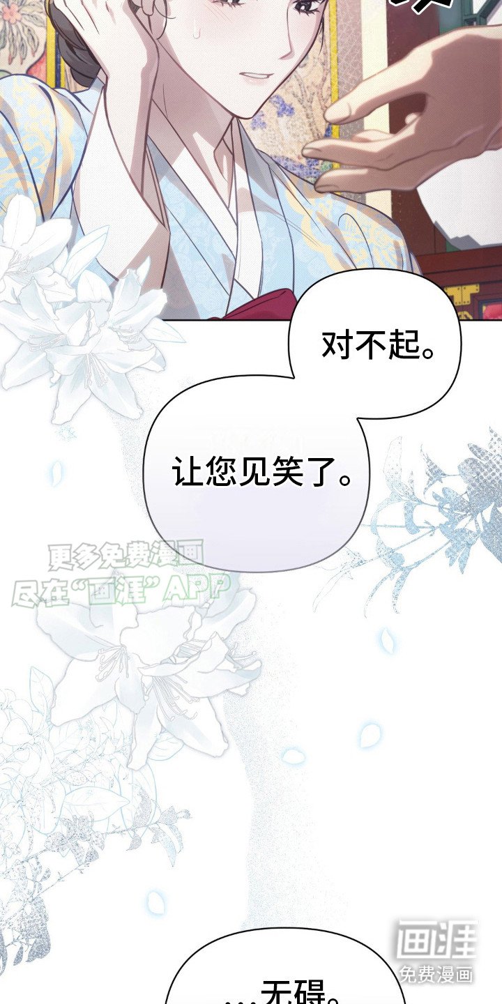 第18章：轻重缓急