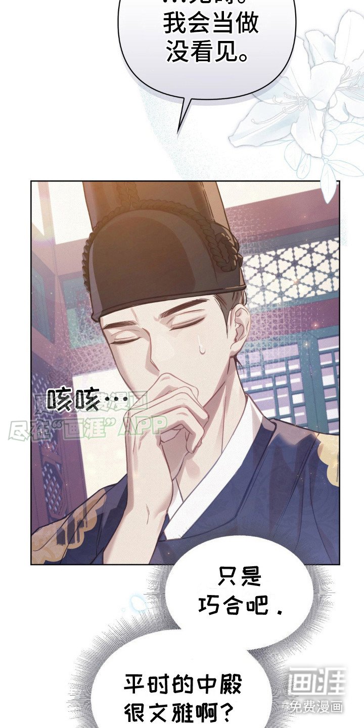 第18章：轻重缓急
