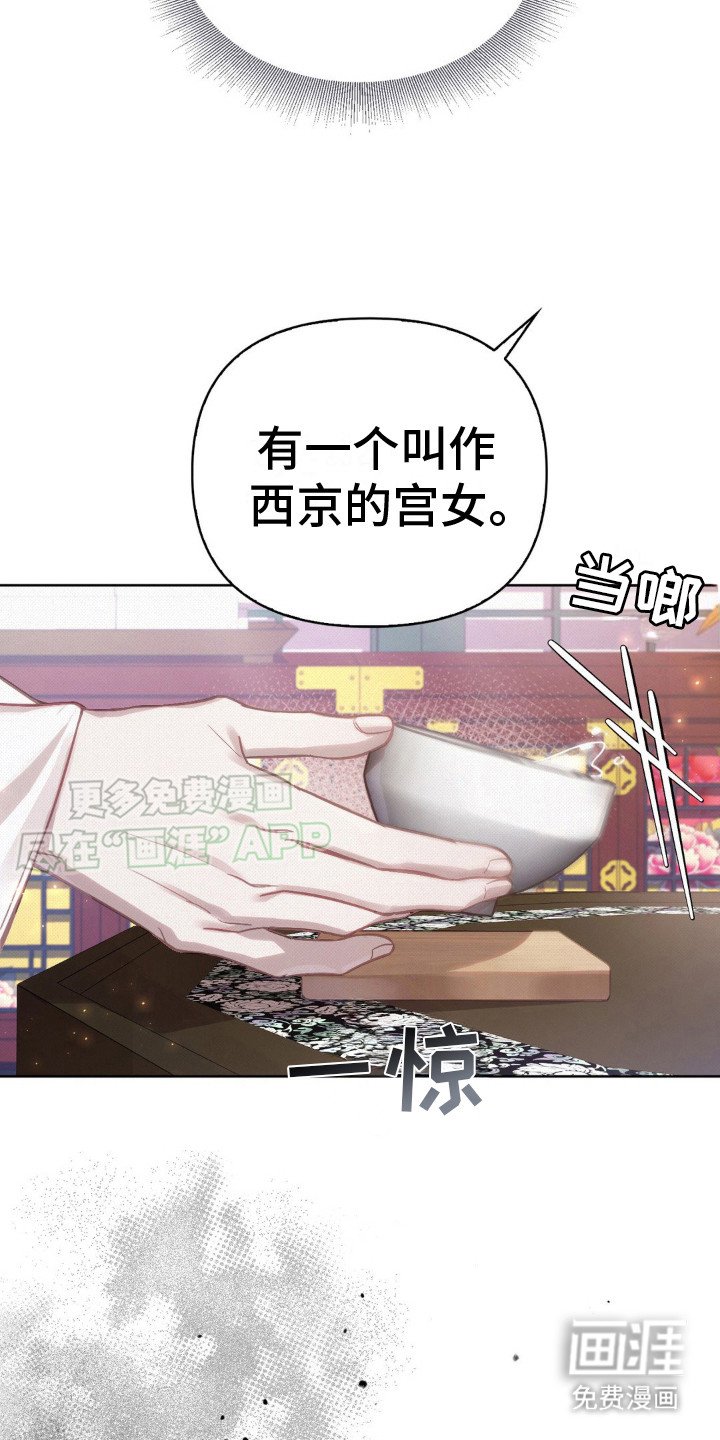 第18章：轻重缓急