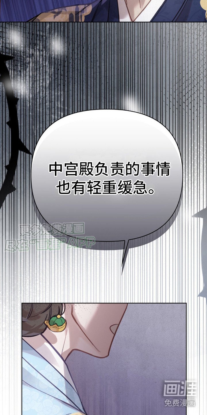 第18章：轻重缓急