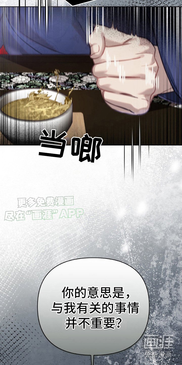 第18章：轻重缓急