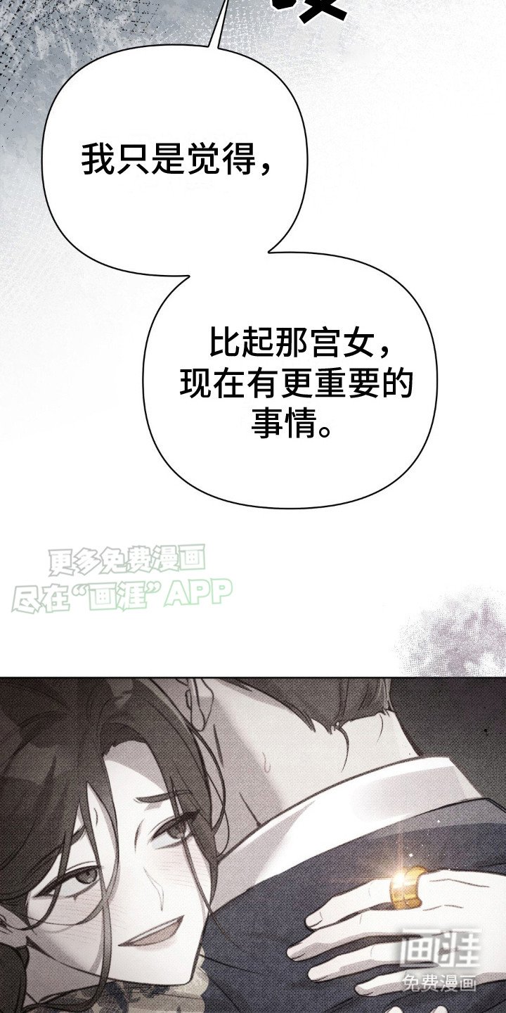 第18章：轻重缓急