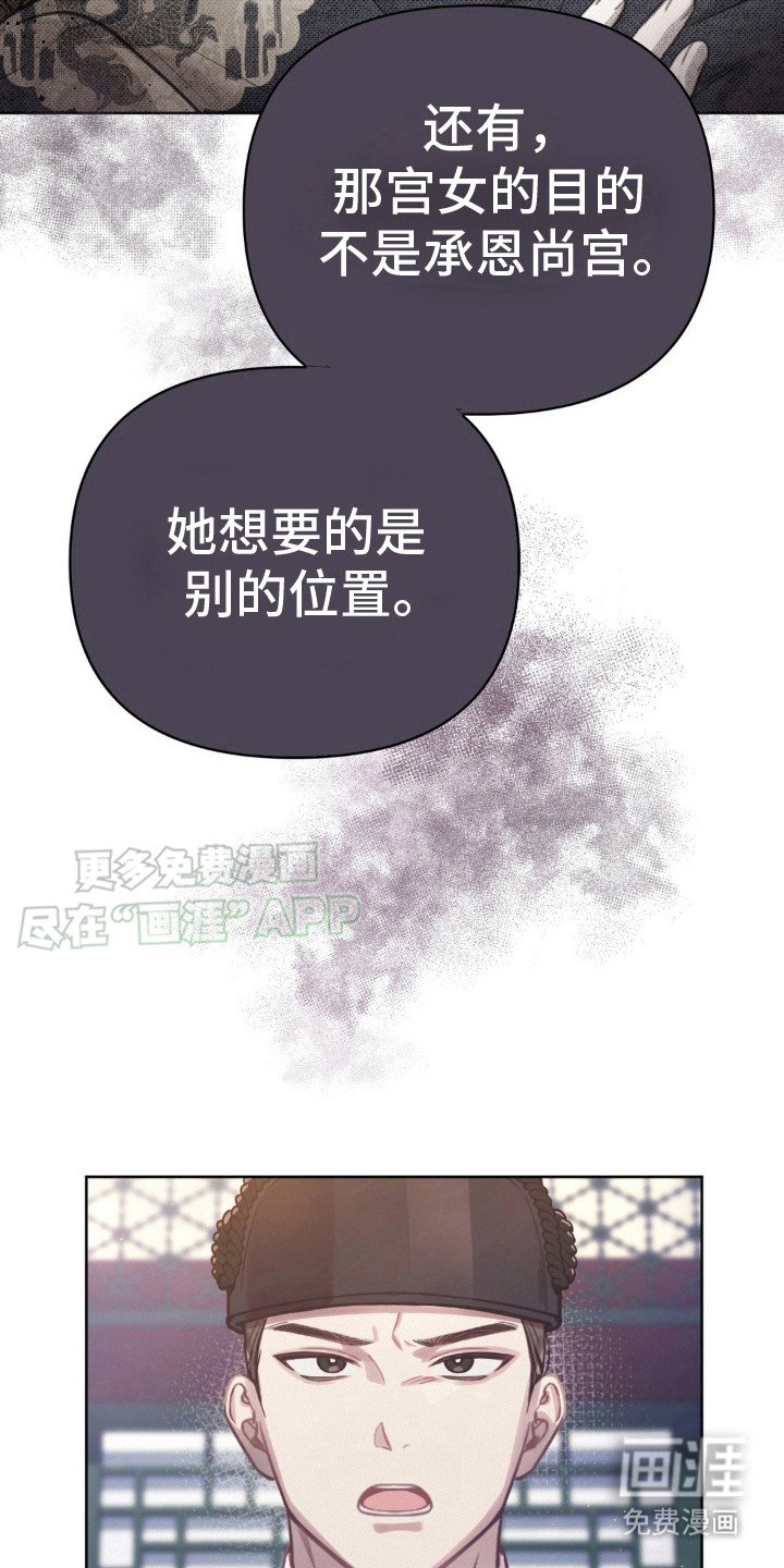 第18章：轻重缓急