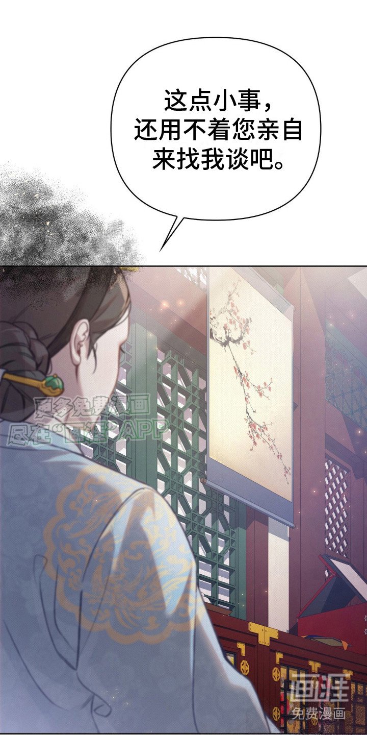 第19章：猜不透