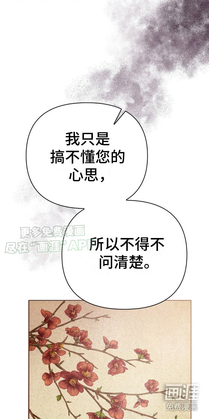 第19章：猜不透