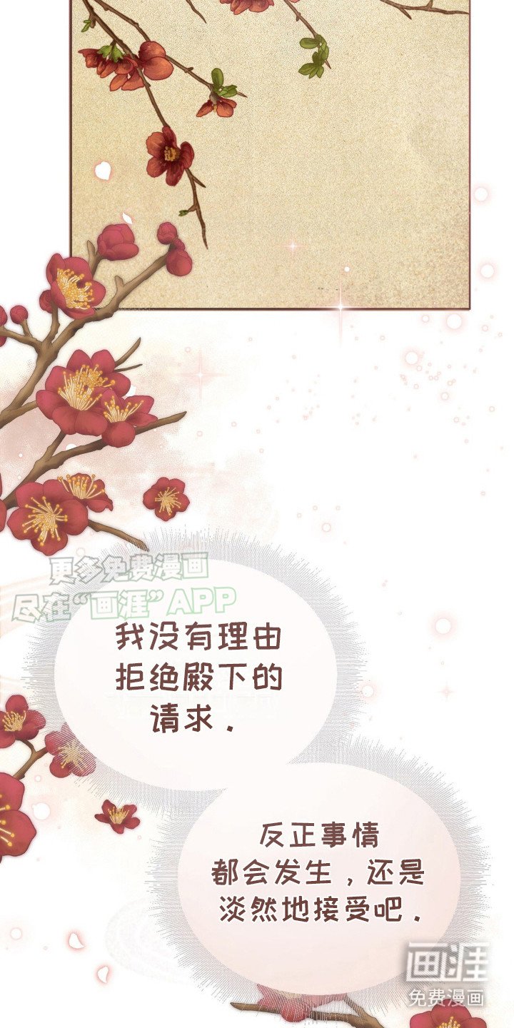 第19章：猜不透