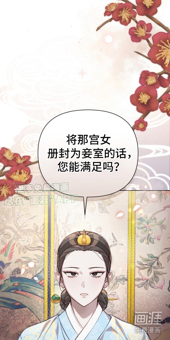 第19章：猜不透