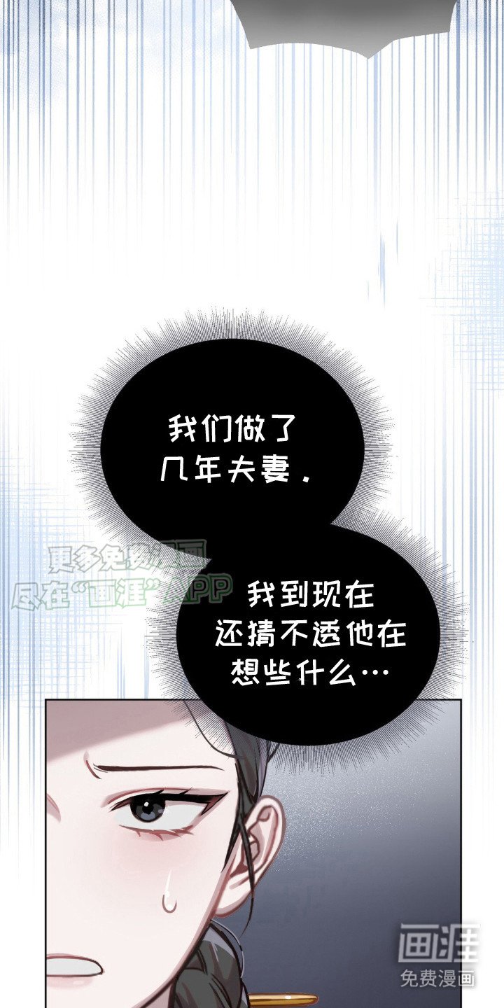第19章：猜不透